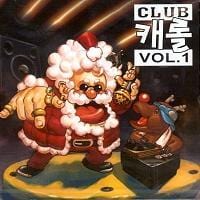 MUSIC PLAZA CD <strong>클럽캐롤  V.A./CLUB CAROL  | VOL.1 </strong><br/>