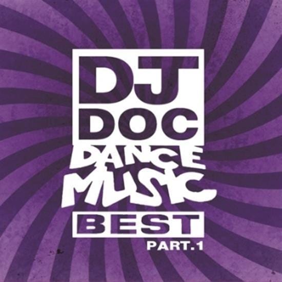 MUSIC PLAZA CD DJ DOC | 디제이 덕 | DANCE MUSIC BEST PART 1