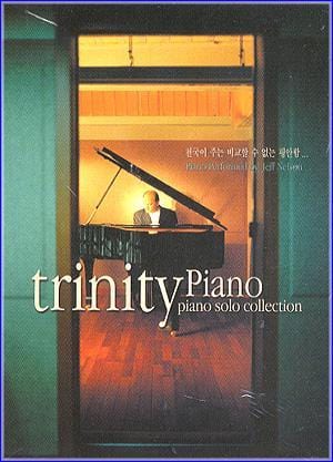 MUSIC PLAZA CD <strong>트리니티 피아노 Trinity Piano | 트리니티 피아노</strong><br/>