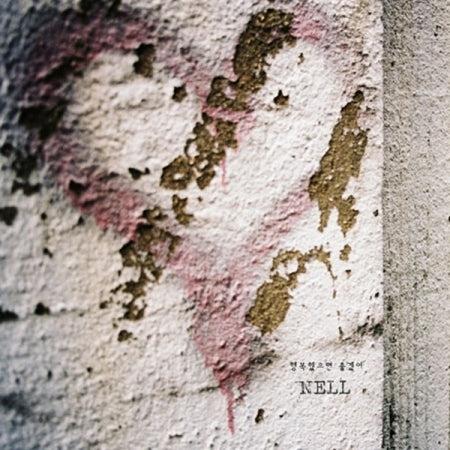 넬 | NELL 4TH MINI ALBUM [ I HOPE TO BE HAPPY ]
