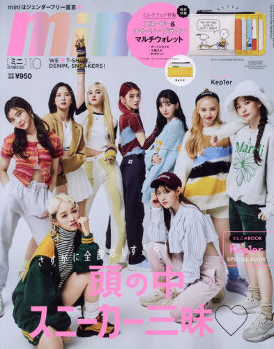 MINI 2022-10 [ KEP1ER ] + SNOOPY & CHARLIE BROWN POUCH