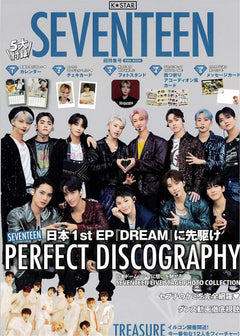 K-STAR JAPAN [ SEVENTEEN ] SPECIAL ISSUE - Music Plaza