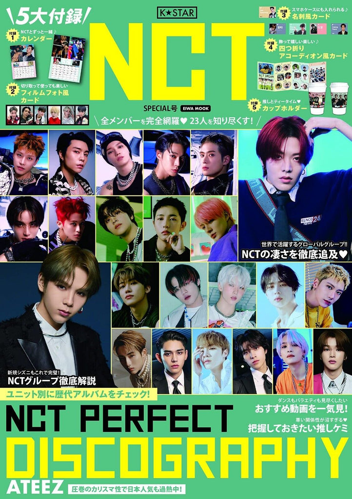 K-STAR JAPAN [ NCT ] SPECIAL ISSUE
