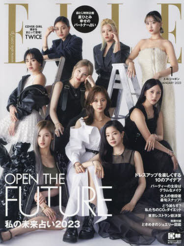 ELLE JAPAN 2023-1 [ TWICE ]