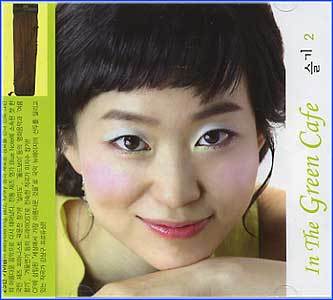 MUSIC PLAZA CD <strong>이슬기 Lee, Seulki | 2집-In The Green Cafe</strong><br/>