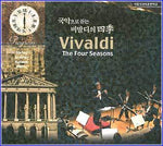 MUSIC PLAZA CD 국악으로 듣는 비발디의 사계 | Vivaldi-The Four Seasons