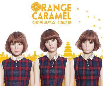 MUSIC PLAZA CD <strong>오렌지 카라멜 | Orange Caramel</strong><br/>샹하이 로맨스 (上海之戀)<br/>
