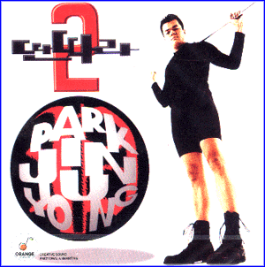 MUSIC PLAZA CD 박진영 Park, Jinyoung | 2집-딴따라