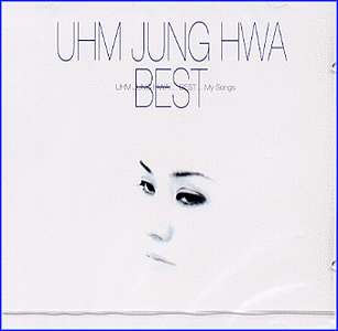MUSIC PLAZA CD 엄정화 Um, Junghwa | BEST