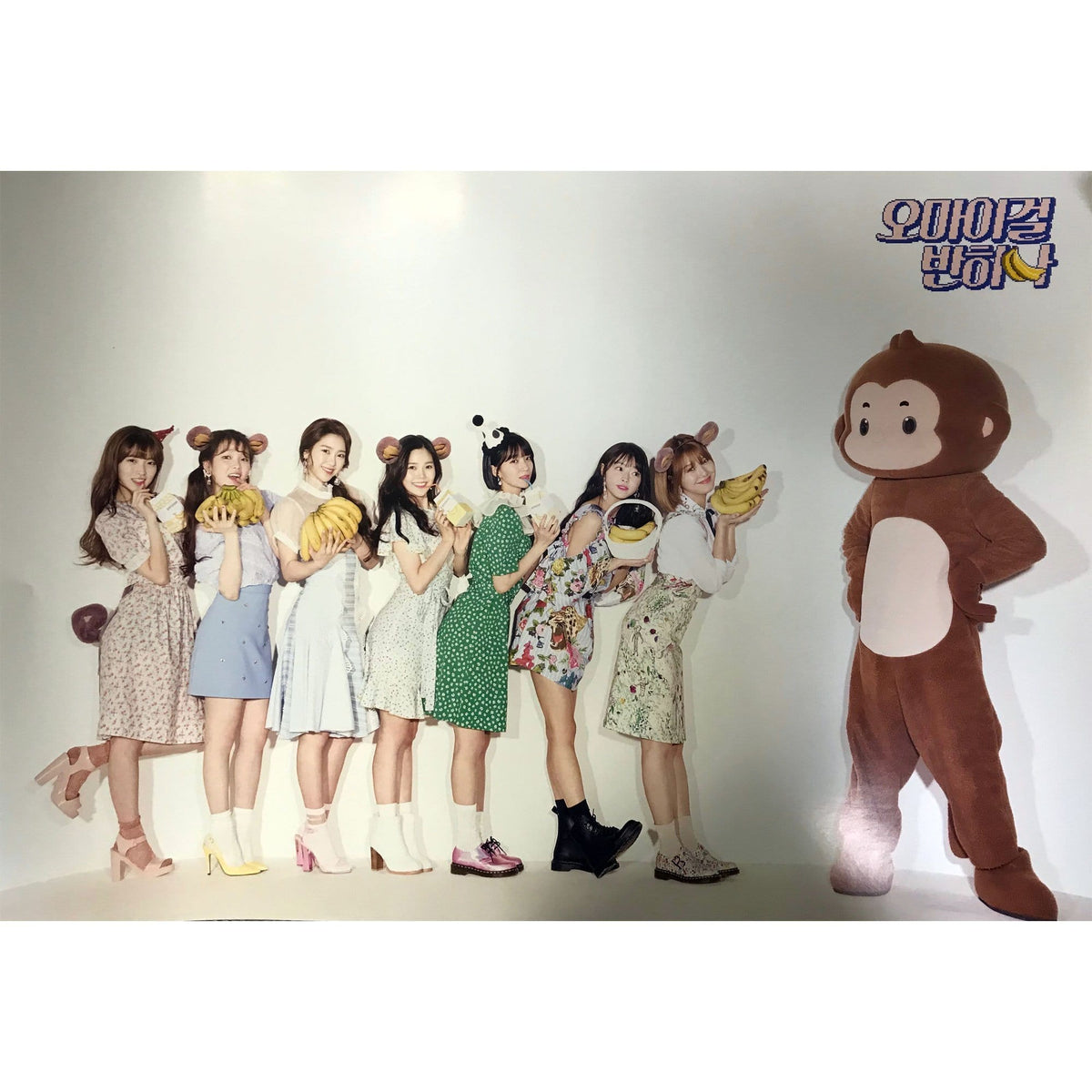 MUSIC PLAZA Poster B.VER 오마이걸 | OH MY GIRL BANHANA |  BANANA ALLERGY MONKEY (POP-UP ALBUM) | poster