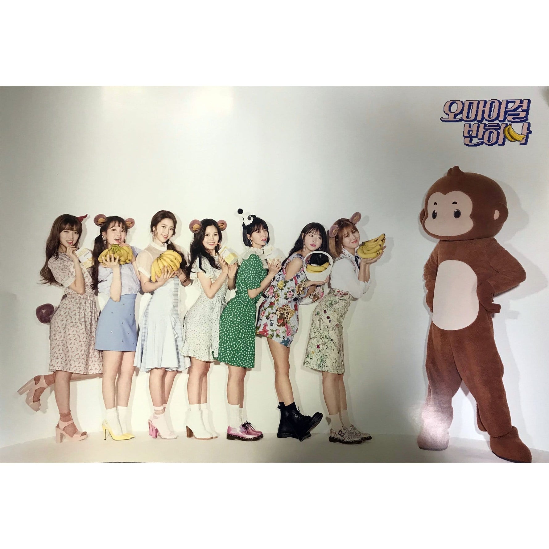 MUSIC PLAZA Poster B.VER 오마이걸 | OH MY GIRL BANHANA |  BANANA ALLERGY MONKEY (POP-UP ALBUM) | poster