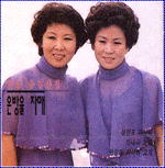 MUSIC PLAZA CD 은방울자매 Eun Bang Woo Sister | 힛송 총결산집