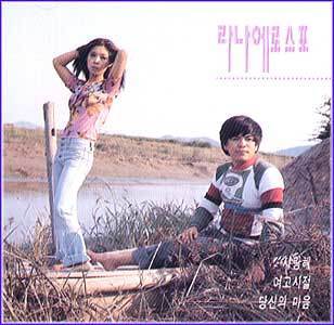 MUSIC PLAZA CD 사랑해</strong><br/>