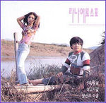 MUSIC PLAZA CD 사랑해</strong><br/>