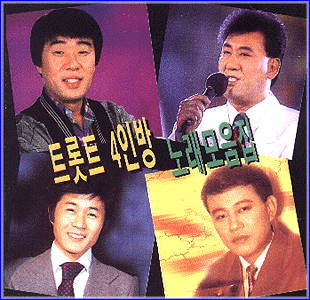 MUSIC PLAZA CD 트롯트 4인방 노래 모음집 Trot Collction | 트롯트 4인방 노래 모음집