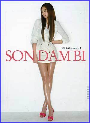MUSIC PLAZA CD <strong>손담비 (Son Dambi) | Mini Album Vol.1</strong><br/>