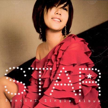 MUSIC PLAZA CD 별 Star | Special single Album</strong><br/>