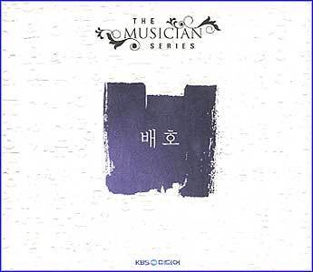 MUSIC PLAZA CD 배호 | Bae Ho<br/>The Musician Series<br/>