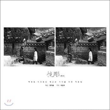 MUSIC PLAZA CD <strong>이성우 천지윤 | JI YOON CHUN / SONG OU LEE</strong><br/>해금과 기타를 위한 연주곡<br/>후조 Hoo Jo