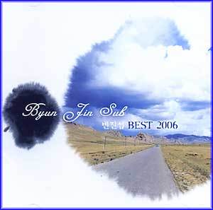MUSIC PLAZA CD 변진섭 Byun, Jinsub | Best 2006</strong><br/>