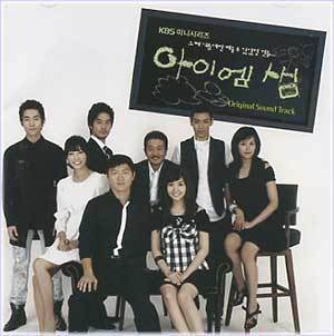 MUSIC PLAZA CD <strong>아이엠 샘 I Am Sam | O.S.T.</strong><br/>