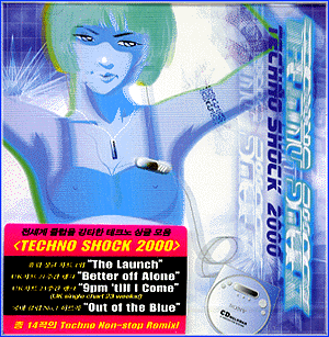 MUSIC PLAZA CD 테크노 샥 2000 VA/Techno Shock 2000 | Techno Trace Mix
