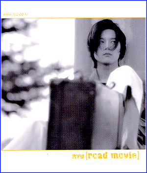 MUSIC PLAZA CD 류 Ryu | Road Movie