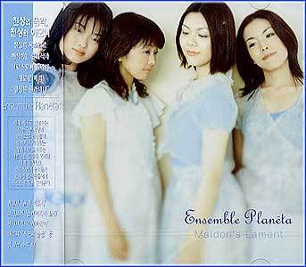 MUSIC PLAZA CD 앙상블 플라네타 Ensemble Planeta | Maiden's Lament