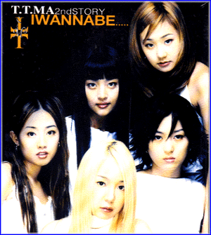 MUSIC PLAZA CD <strong>티티마 T.T.Ma | 2nd Story/Iwannabe..</strong><br/>