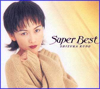 MUSIC PLAZA CD 구도 시즈카 Shizuka, Kudo | Super Best