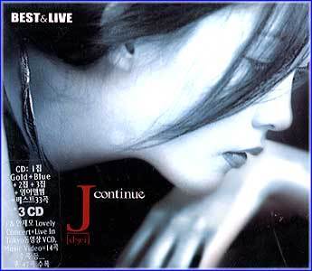 MUSIC PLAZA CD <strong>제이 J | Best-Continue (3CD)</strong><br/>