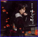 MUSIC PLAZA CD <strong>일지매 | SBS 드라마 스페셜 O.S.T.</strong><br/>