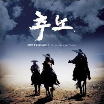 MUSIC PLAZA CD <strong>추노 (Chuno a.k.a The Slave Hunters) | O.S.T.</strong><br/>