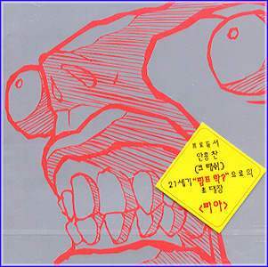 MUSIC PLAZA CD <strong>피아 Pia | Pia@arrogantempire.xxx</strong><br/>