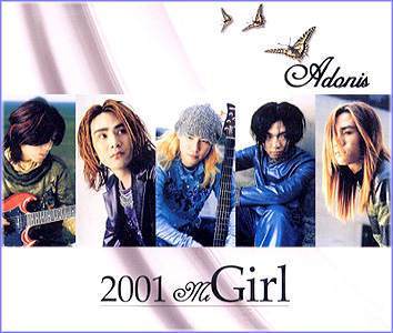 MUSIC PLAZA CD 걸 Girl | My Girl / 아도니스