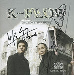 MUSIC PLAZA CD 강철 Kang, Chul | 1집/Into the blue