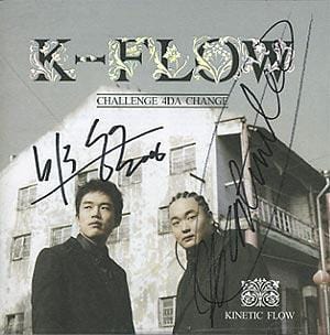 MUSIC PLAZA CD 강철 Kang, Chul | 1집/Into the blue