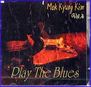 MUSIC PLAZA CD 김목경 Kim, Mok Kyung | Vol. 4 Play the blues