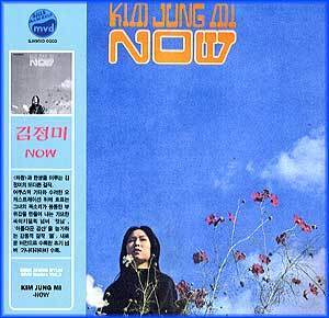 MUSIC PLAZA CD 김정미 Kim Jung Mi | Now