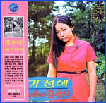 MUSIC PLAZA CD 늦기전에