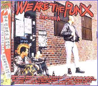 MUSIC PLAZA CD <strong>펑크 대잔치 VA/We are the Punk | 펑크 대잔치/3집</strong><br/>