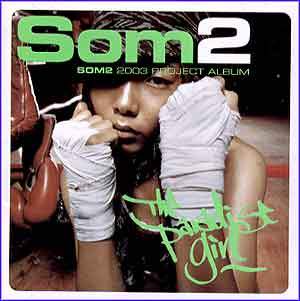 MUSIC PLAZA CD <strong>솜이  Som2  | 1집-The Paradise Girl </strong><br/>