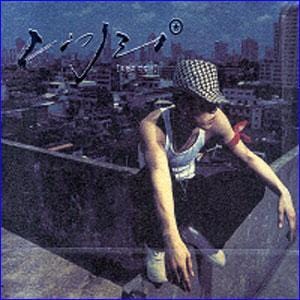 MUSIC PLAZA CD 디기리 | 1집-리듬의 마법사