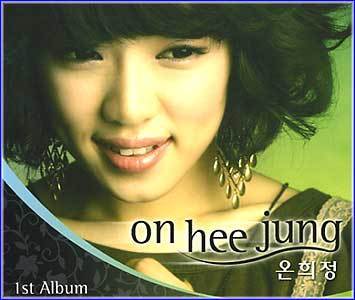 MUSIC PLAZA CD <strong>온희정 Oh, Heejung | 1st Album</strong><br/>