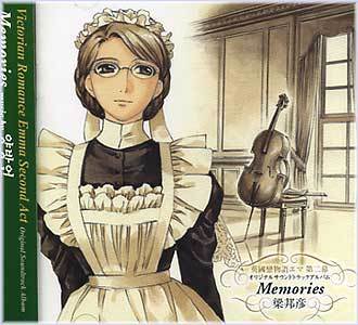 MUSIC PLAZA CD <strong>양방언 Ryo Kunihiko | Memories</strong><br/>