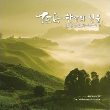 MUSIC PLAZA CD <strong>차 한장의 선율 | 창향만산월</strong><br/>