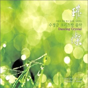 MUSIC PLAZA CD <strong>수정금 크리스탈 음악 | Dancing Crystal</strong><br/>