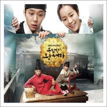 MUSIC PLAZA CD <strong>옥탑방 왕세자 Rooftop Prince | SBS Drama Special O.S.T.</strong><br/>