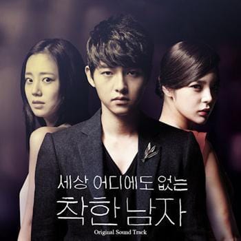 MUSIC PLAZA CD <strong>착한남자 | Innocent Man/Nice Guy</strong><br/>O.S.T.-Part 1