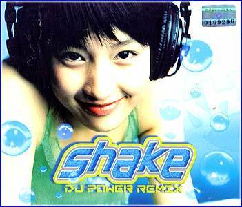 MUSIC PLAZA CD <strong>쉐이크 VA/Shake | Shake/DJ Power Remix</strong><br/>